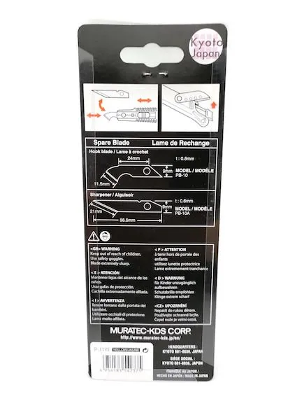 KDS Plastic Cutter